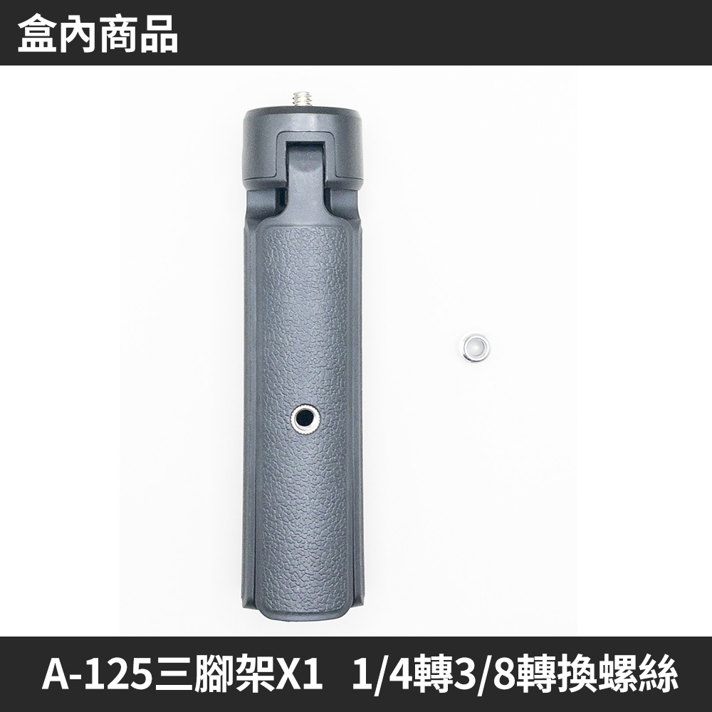 CimaPro 熙碼 A-125 單眼相機桌面三腳架 拓展孔 三腳架 穩定器三腳架 桌上型三腳架 手持支架 益祥公司貨-細節圖5