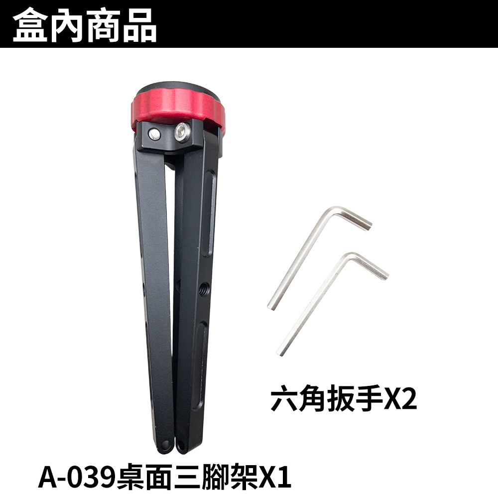 CimaPro 熙碼 A-039 桌面三腳架 可低角度 1/4螺牙 穩定器腳架 通用型腳架 益祥公司貨-細節圖5