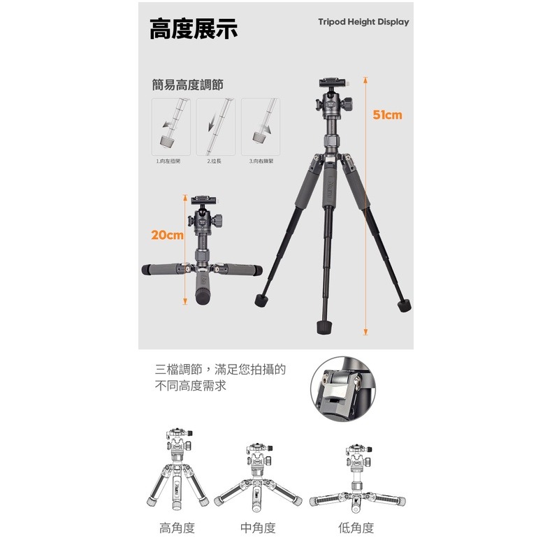 XILETU 喜樂途 M-5G/M-5GS MINI 三腳架 迷你三腳架 桌上型腳架 直播腳架 腳架 手機三腳架-細節圖7