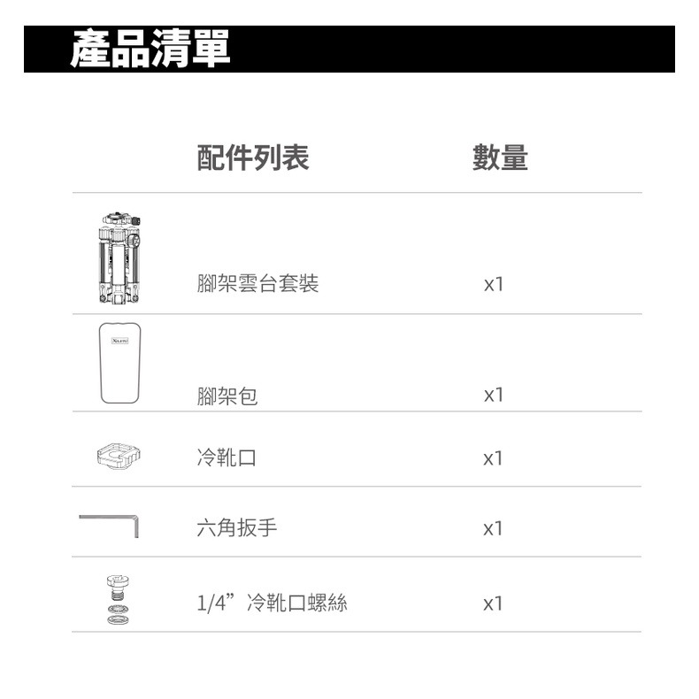 XILETU 喜樂途 M-5G/M-5GS MINI 三腳架 迷你三腳架 桌上型腳架 直播腳架 腳架 手機三腳架-細節圖9