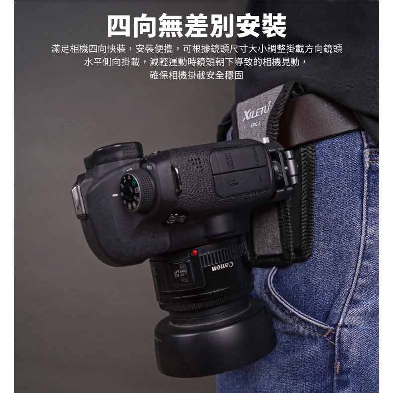 [台灣現貨]XILETU 喜樂途 XQD-1 相機快夾系統 攝影背帶掛扣 單眼 快扣 肩帶快扣 登山快扣 益祥公司貨-細節圖5