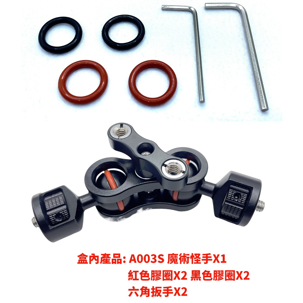 CimaPro 熙碼 A-003S 雙球頭 魔術怪手1/4＂螺牙 怪手 支架 球頭 益祥公司貨-細節圖3