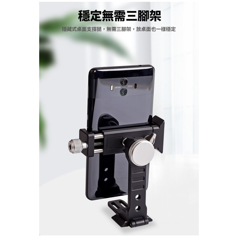 XILETU 喜樂途 XJ-10SII 360度旋轉金屬手機夾 帶冷靴口 手機夾 手機雲台 直播手機雲台-細節圖5