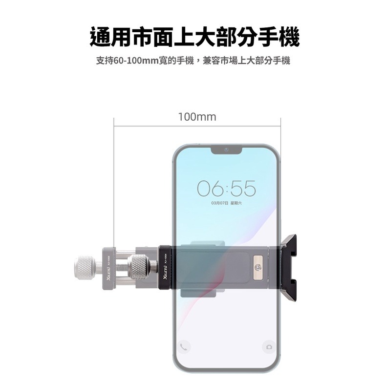 XILETU 喜樂途 XJ-10SII 360度旋轉金屬手機夾 帶冷靴口 手機夾 手機雲台 直播手機雲台-細節圖7