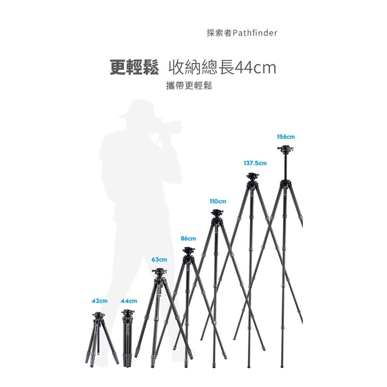 [現貨]XILETU 喜樂途 X-255SC 碳纖維三腳架 展開156cm 可升中軸 載重20kg 附腳架袋 益祥公司貨-細節圖8