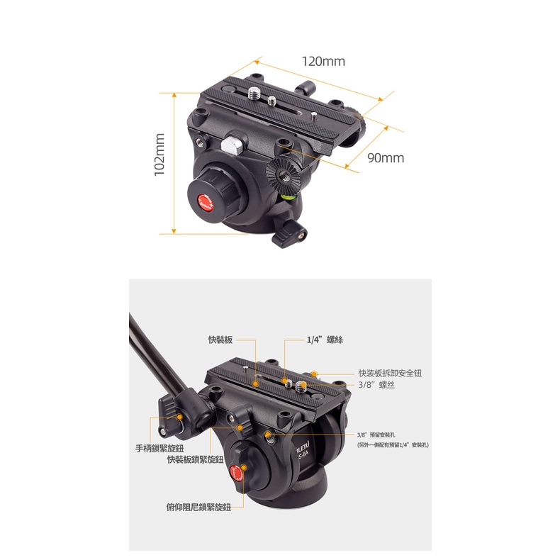 XILETU 喜樂途 LS-6A 專業液壓阻尼雲台 攝影雲台 全景油壓雲台 附球碗 益祥公司貨-細節圖3