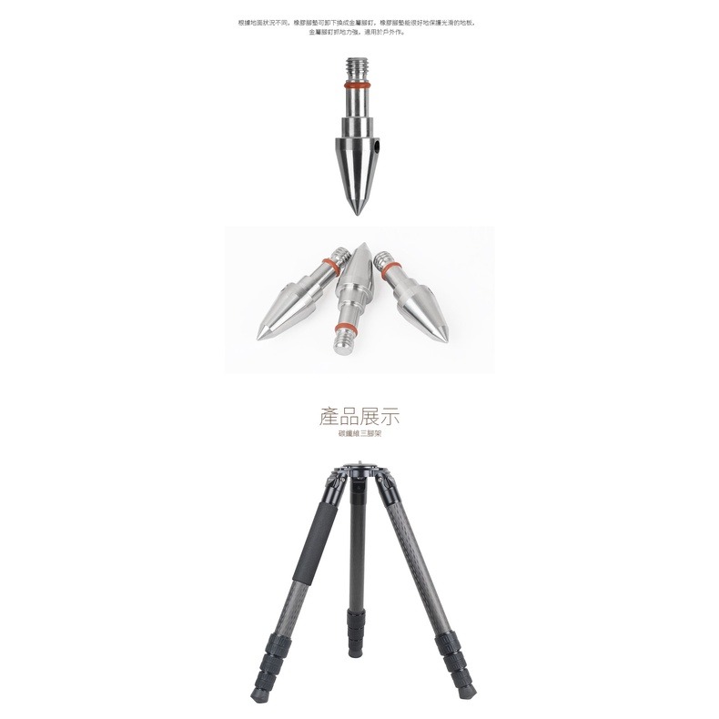 XILETU 喜樂途 L-404C L404C 專業碳纖維頂級三腳架 送迷彩肩背帶及腳架套管 益祥公司貨-細節圖6