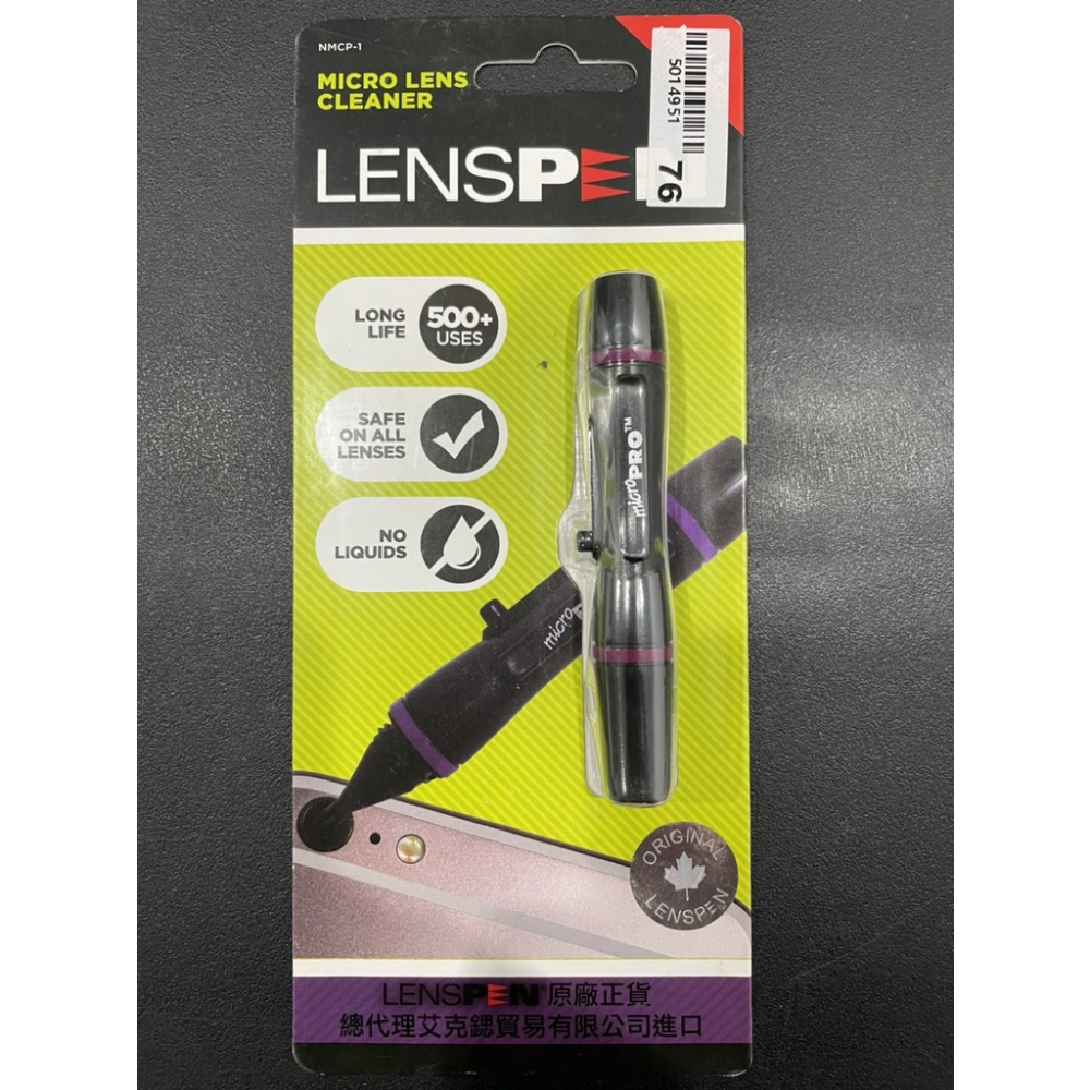 Lenspen NMCP-1 微型鏡頭清潔筆 觀景窗清潔筆 拭鏡筆 清潔筆 總代理公司貨