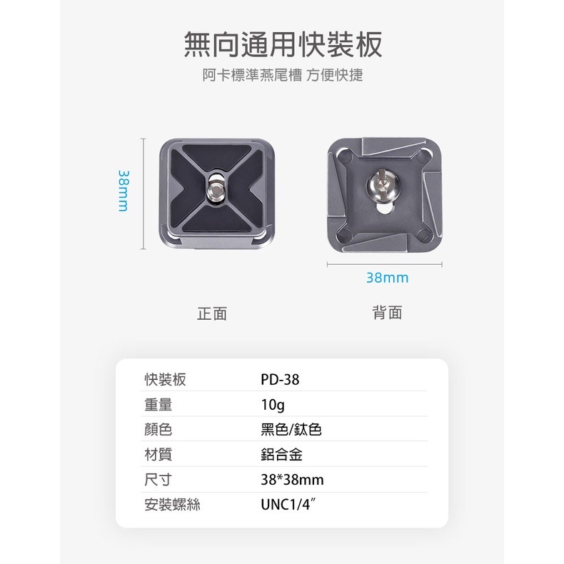 XILETU 喜樂途 XPD+XPQ-1 (黑色) 相機快夾系統 攝影背帶掛扣快扣 登山攝影 含腰掛包 益祥公司貨-細節圖3