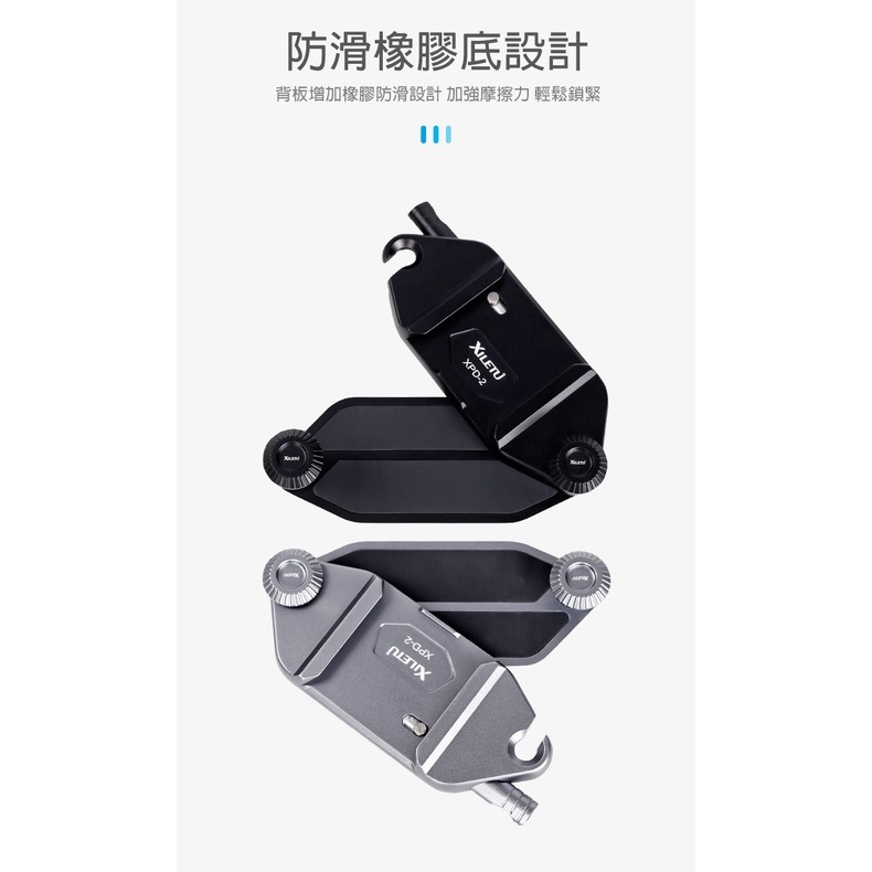 XILETU 喜樂途 XPD+XPQ-1 (黑色) 相機快夾系統 攝影背帶掛扣快扣 登山攝影 含腰掛包 益祥公司貨-細節圖5