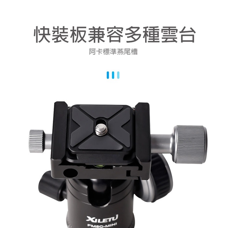 XILETU 喜樂途 XPD+XPQ-1 (黑色) 相機快夾系統 攝影背帶掛扣快扣 登山攝影 含腰掛包 益祥公司貨-細節圖8
