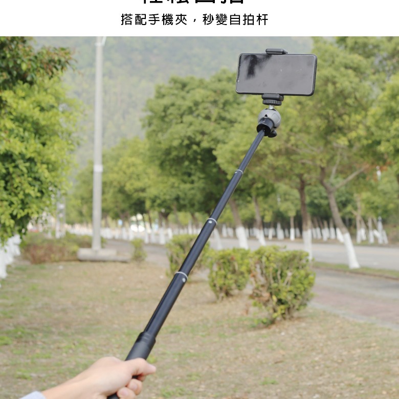 XILETU 喜樂途 GP-73A 伸縮延長桿 運動相機手持通用支架加長桿 飛宇 延長桿 益祥公司貨-細節圖4