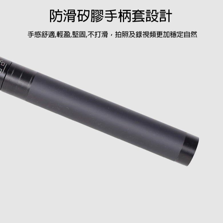 XILETU 喜樂途 GP-73A 伸縮延長桿 運動相機手持通用支架加長桿 飛宇 延長桿 益祥公司貨-細節圖5