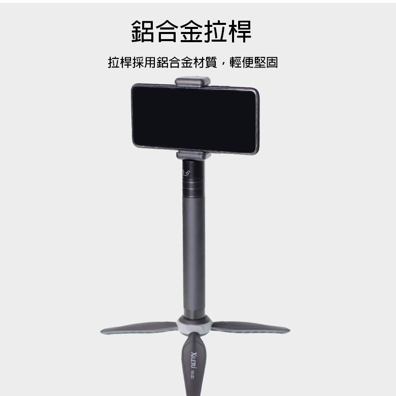 XILETU 喜樂途 GP-73A 伸縮延長桿 運動相機手持通用支架加長桿 飛宇 延長桿 益祥公司貨-細節圖6