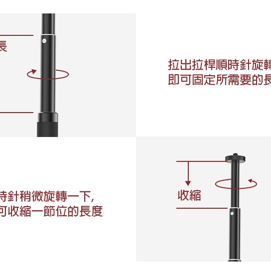 XILETU 喜樂途 GP-73A 伸縮延長桿 運動相機手持通用支架加長桿 飛宇 延長桿 益祥公司貨-細節圖8