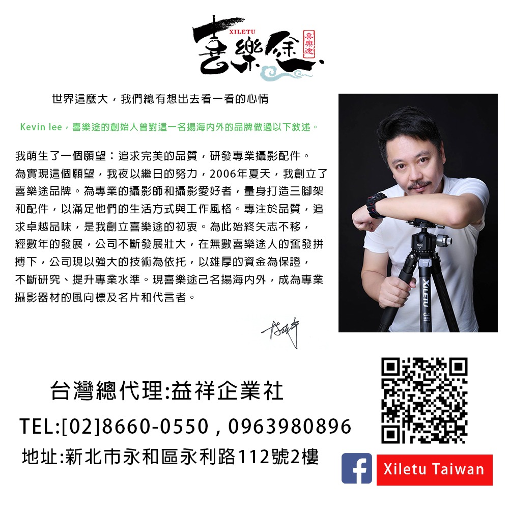 XILETU 喜樂途 GP-73A 伸縮延長桿 運動相機手持通用支架加長桿 飛宇 延長桿 益祥公司貨-細節圖11