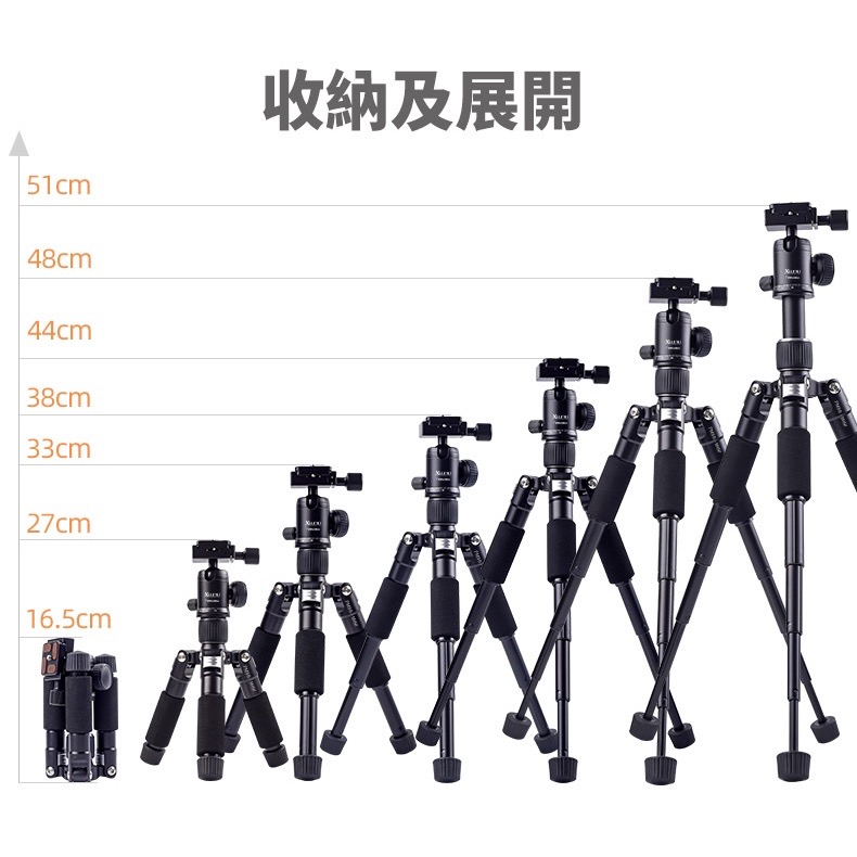 [送手機夾]XILETU 喜樂途 FM5S-MINI 黑色 迷你腳架 桌上型腳架 直播腳架 投影機 腳架 手機三腳架-細節圖7