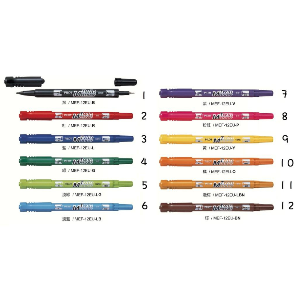 PILOT百樂 MEF-12EU 雙頭麥克筆 (細) 雙頭 / 油性筆 [日本製] 雙頭嘜克筆-細節圖2