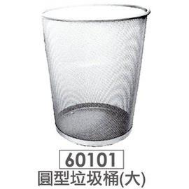 力大牌ABEL 60101 圓形垃圾桶 (大)-細節圖2