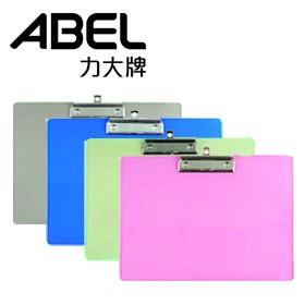 力大牌ABEL 66188 直式A4彩色透明板夾 / 66189 橫式A4彩色透明板夾-細節圖2