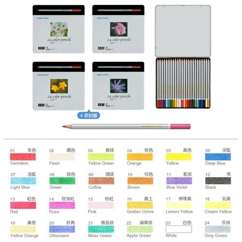 雄獅 塗頭色鉛筆 12色 / 24色 / 36色 [ C1200/8 ] [ C2400/8 ] [ C3600/8 ]-細節圖2