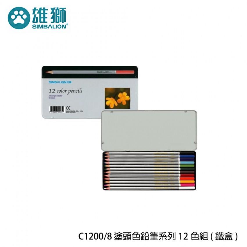 雄獅 塗頭色鉛筆 12色 / 24色 / 36色 [ C1200/8 ] [ C2400/8 ] [ C3600/8 ]-細節圖3