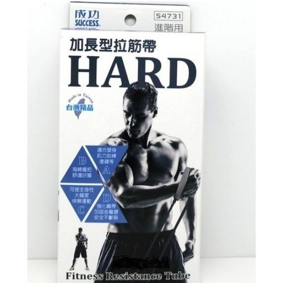 成功 S4731 加長型拉筋帶(進階用) 彈力帶 拉力帶-細節圖2