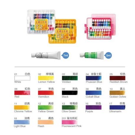 雄獅 CGP-18A 王樣不透明水彩18色 (GCP-18A)-細節圖2
