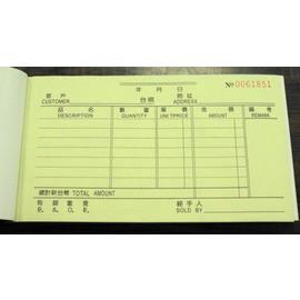 象球牌 K-40350 40K橫式送貨三聯單 橫式 三聯複寫中英文送貨單 105x192mm-細節圖2