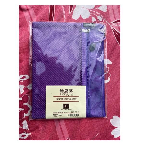 尚禹Pencom D-A4 A4雙層多功能收納袋 拉鍊袋 資料袋 防塵袋 【隨機色】~-細節圖3