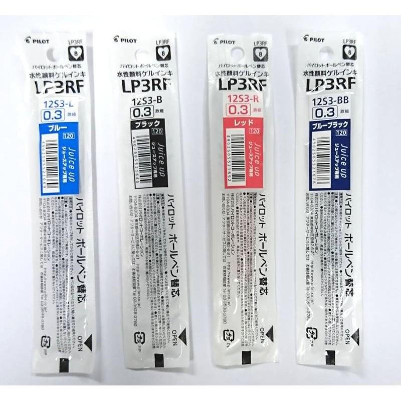 百樂PILOT 0.3 / 0.4 Juice up 超級果汁筆筆芯 替芯 果汁筆芯 LP3RF-12S3/S4-細節圖2