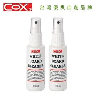 三燕COX SB-80 白板清潔液 80ml