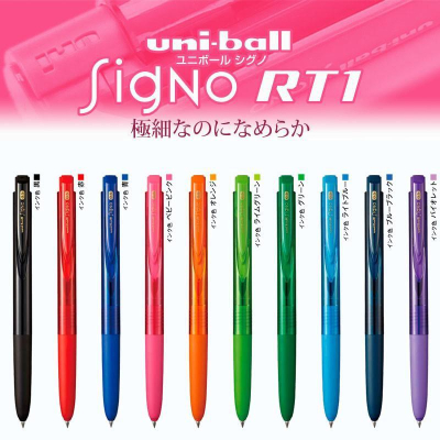 三菱UNI UMN-155 自動鋼珠筆 0.5mm (UMN-155-05)