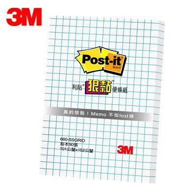 3M 白色方格狠黏便條紙 633S-GRID / 657S-GRID / 640S-GRID / 660-SSGRID-細節圖3