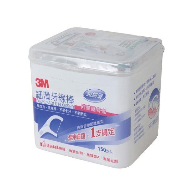 3M 細滑牙線棒 DF01 牙線 36支散裝包 / DF02 32支單支包裝 / DFH4 150支盒裝附贈隨身盒-細節圖3