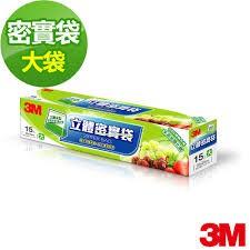 3M ZB-L15 立體實密袋大型(15入) / ZB-M25 立體實密袋中型(25入)-細節圖2