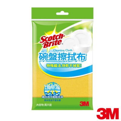 3M Scotch-Brite 碗盤擦拭布 30x30cm 2入裝