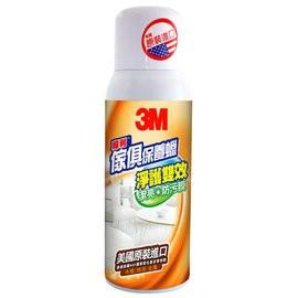 3M 魔利傢俱保養蠟 06300-1501家具保養蠟 (300ml)