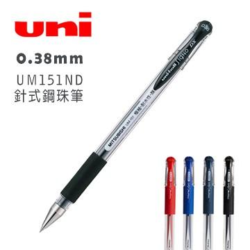 三菱UNI UM-151ND Signo 0.38針式超細鋼珠筆 Needle UM-151ND-38-細節圖3