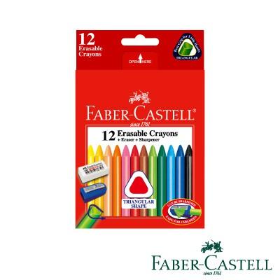 德國輝柏 FABER-CASTELL 三角擦擦蠟筆 122612 12色組 / 122624 24色組