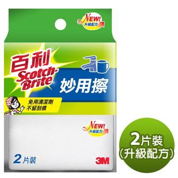 3M 833TW 百利妙用擦 升級配方 1片裝 / 2片裝-細節圖2