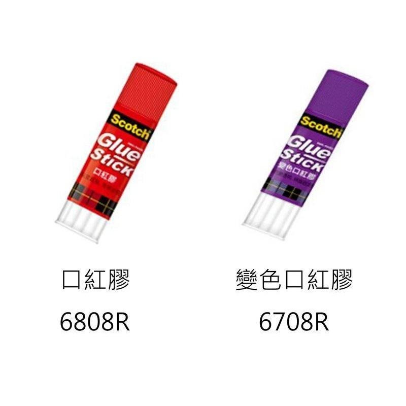 3M Scotch 變色口紅膠 / 口紅膠 (8g) 6808R 6708R-細節圖3