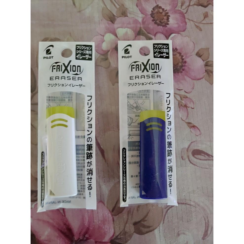 PILOT百樂 ELF02-10 FRIXION Eraser 魔擦筆專用橡皮擦 擦擦筆橡皮擦-細節圖2