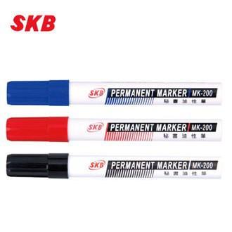 SKB MK-200 2.0mm 秘書油性筆
