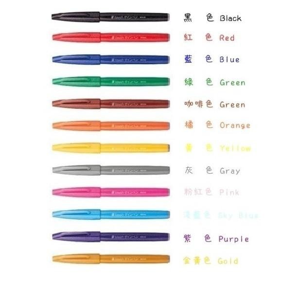 PENTEL飛龍 SES15C 柔繪筆 彩繪毛筆-細節圖3