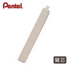 飛龍PENTEL ZE32-Y HYPERASER 高級攜帶型塑膠擦 橡皮擦 / ZER4-1 橡皮擦替芯-細節圖2