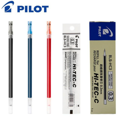 百樂PILOT BLS-HC3 0.3mm 超細鋼珠筆替芯 筆芯 (適用 HI-TEC-C LH-20 超細鋼珠筆)