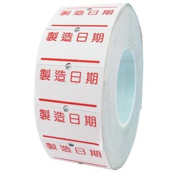 LIFE徠福 標價紙 1Y 單排各廠牌適用 21.5mmx12mm (捲)-細節圖3