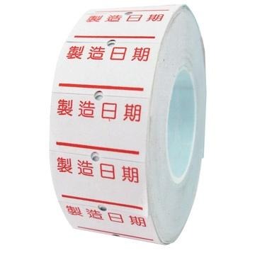 LIFE徠福 標價紙 1Y 單排各廠牌適用 21.5mmx12mm (捲)-細節圖3