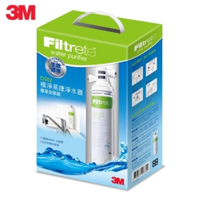 3M DS02-D 簡易型全面級淨水器 盒裝 / 簡易型全面級淨水器-替換濾心 (除鉛 生飲)
